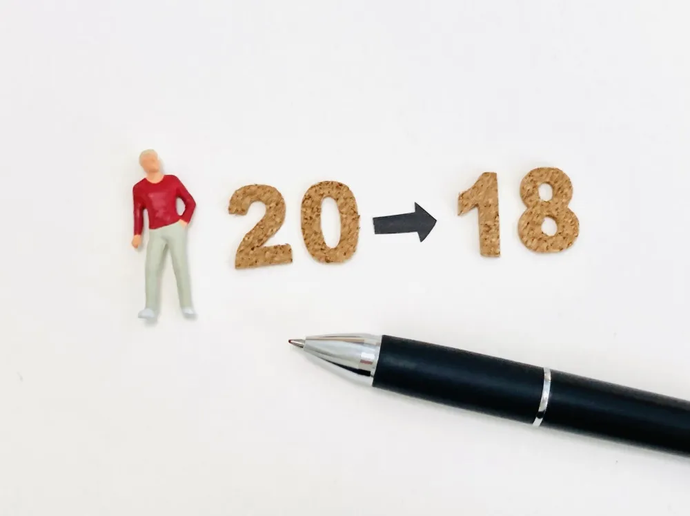 成人式は18歳？お酒は飲める？成年年齢の引き下げで変わったこととは？