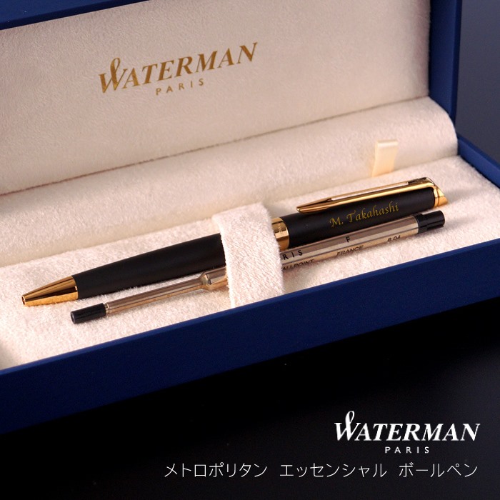 WATERMAN メトロポリタン エッセンシャル 替芯付 ギフト セット